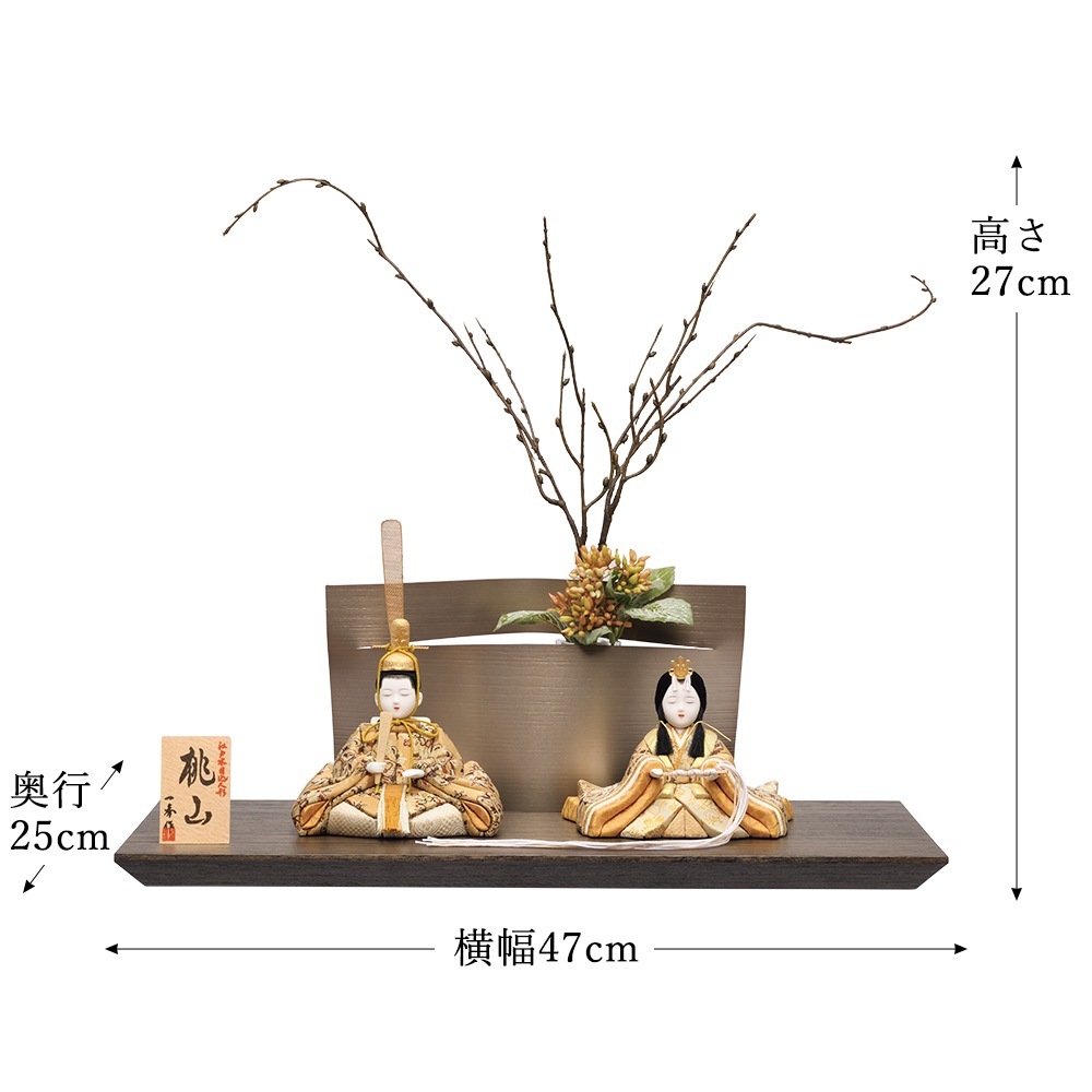 ���ͷ� ���ˤ� ���ܹ��� �콨 �Ҥʿͷ� �Ʋ��� 17�� ��������å��� ���� �֥饦�� ���襤�� ����ѥ��� �ߥ� ������ ������� �ޤ�� 2025 25-b-103-6