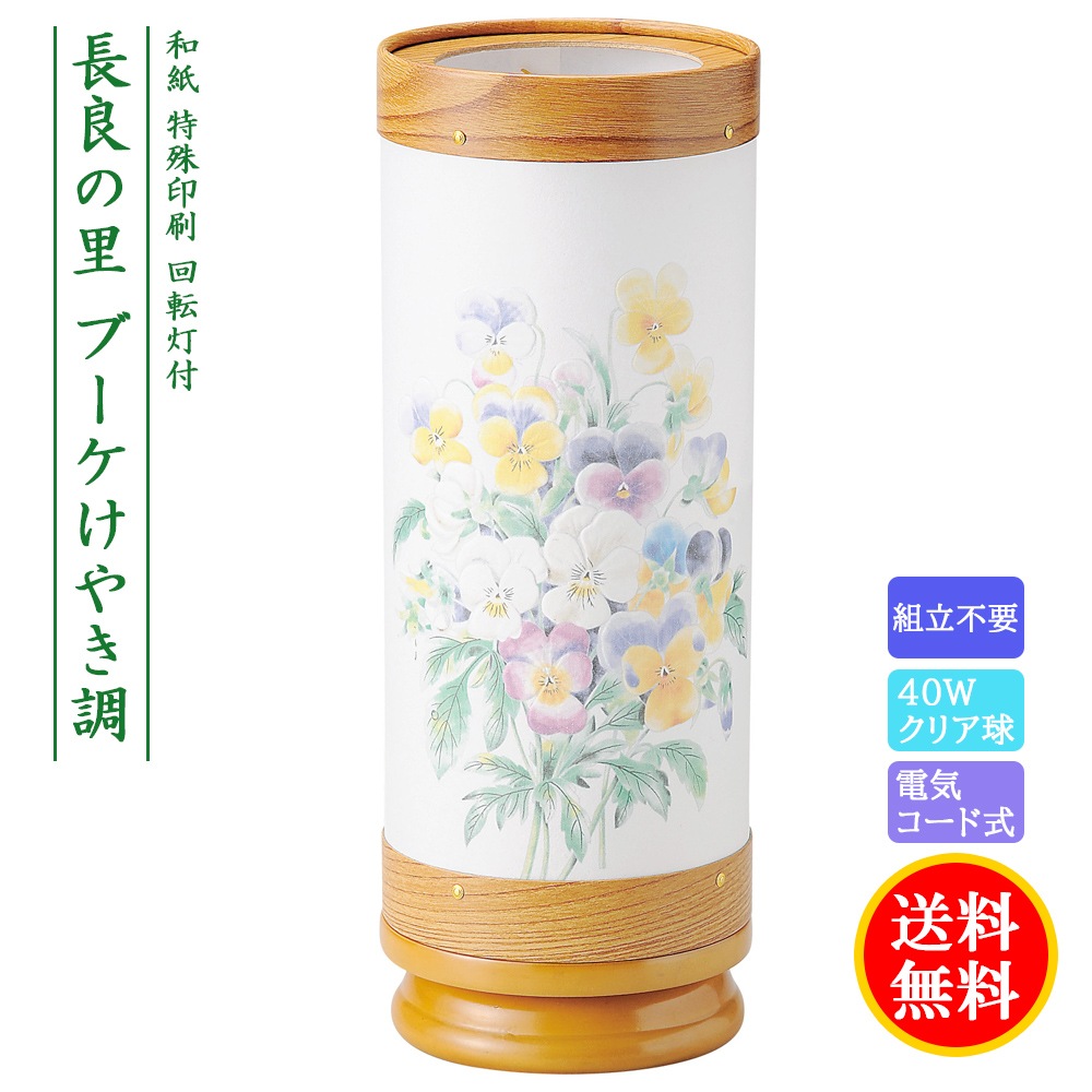 ������ ���� ���� ������� ����� �ߥ� ���礦���� Ĺ�ɤ�Τ �֡��� ���䤭Ĵ �»� �ü���� ����ѥ��� �Ϻ� 2024