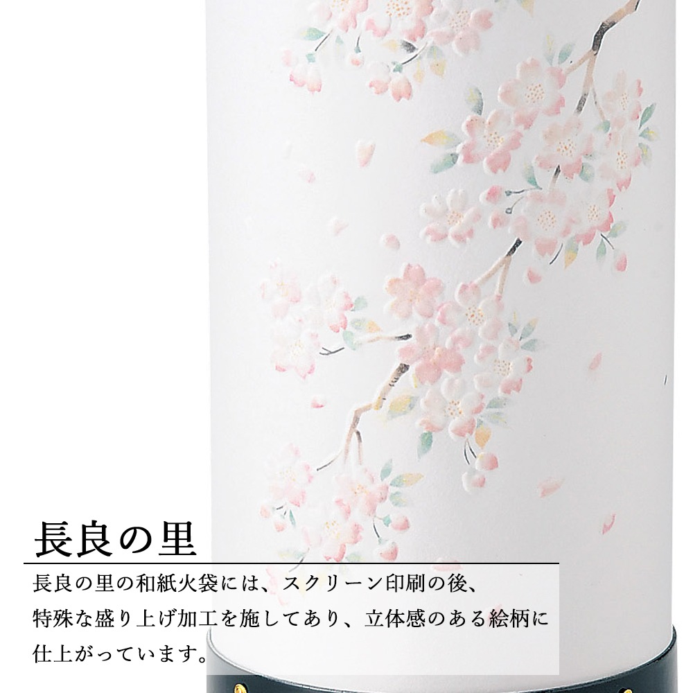 ������ ���� ���� ������� ����� �ߥ� ���礦���� Ĺ�ɤ�Τ �֡��� ���䤭Ĵ �»� �ü���� ����ѥ��� �Ϻ� 2024