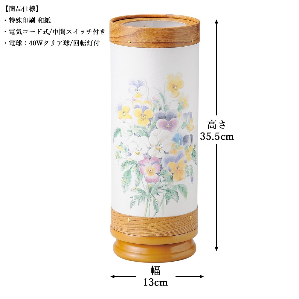 ������ ���� ���� ������� ����� �ߥ� ���礦���� Ĺ�ɤ�Τ �֡��� ���䤭Ĵ �»� �ü���� ����ѥ��� �Ϻ� 2024