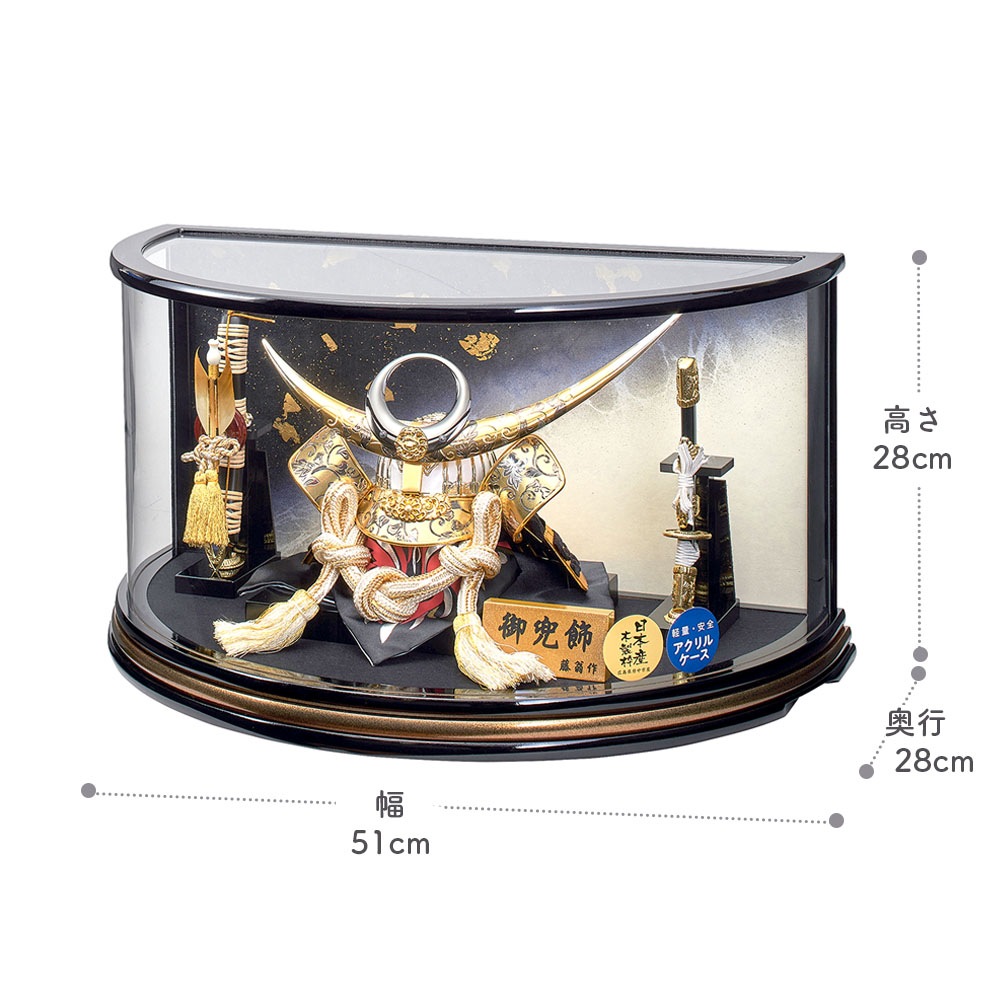 五月人形 5月人形 兜飾り ケース飾り 上杉謙信 勇将 黒 おしゃれ