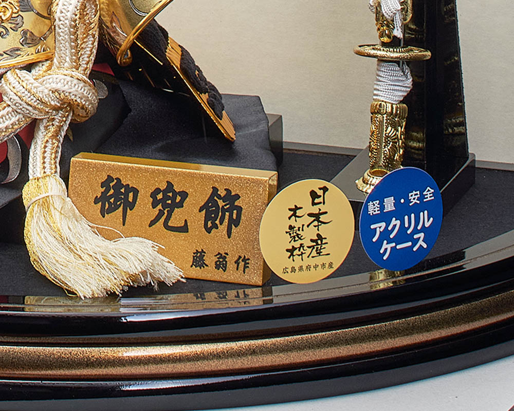 五月人形 5月人形 兜飾り ケース飾り 上杉謙信 勇将 黒 おしゃれ