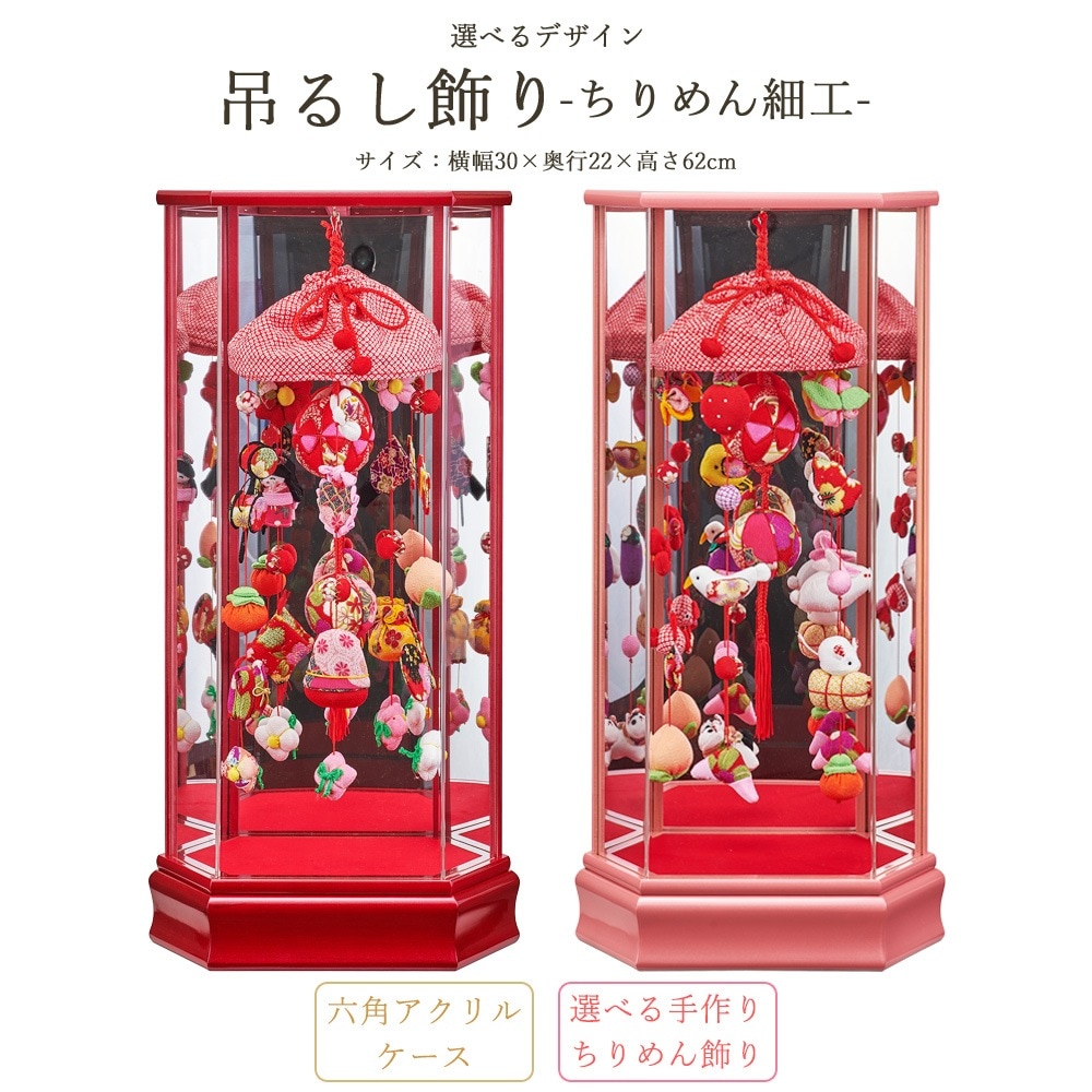 �ߤ��� ���ͷ� ���٤� ���������� �Ҥʿͷ� ����ѥ��� �İ��� �ߥ� �ߤ뤷���ꥱ������ ���� �ԥ� 213-603 ������륱���� 2023