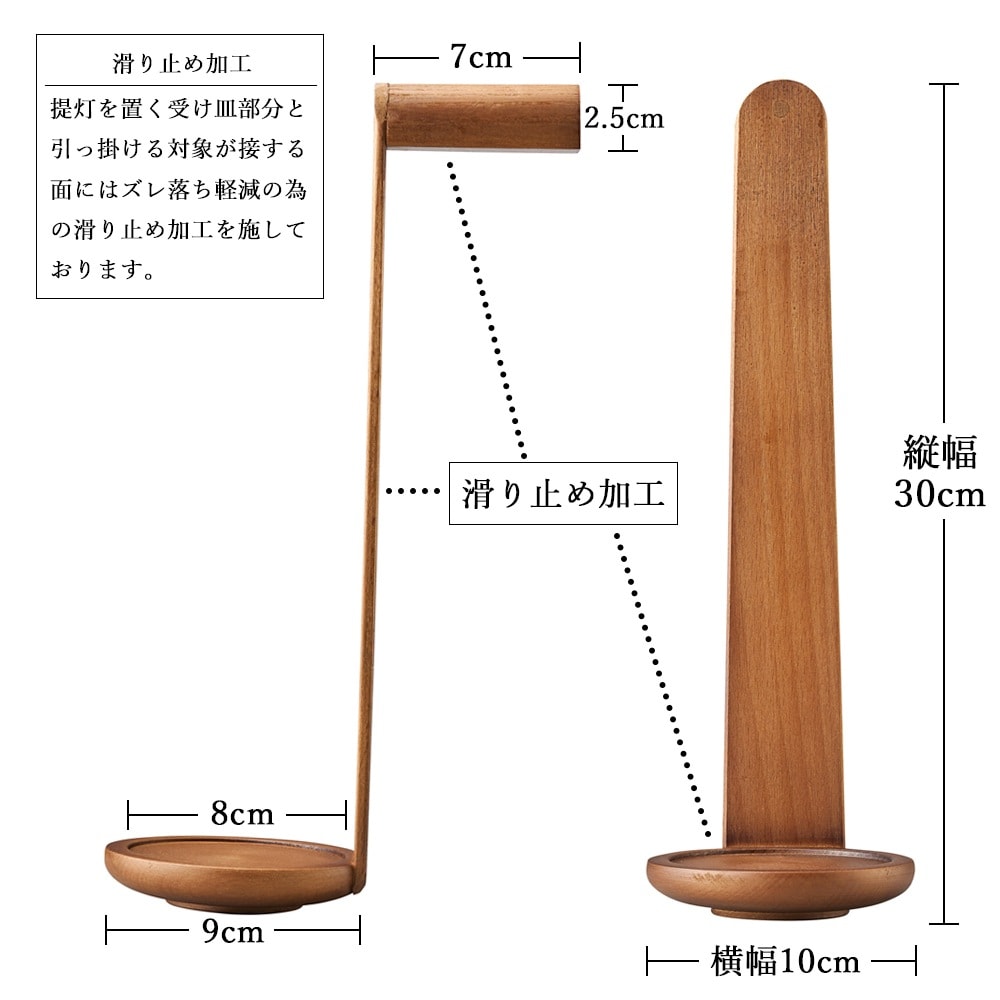 盆提灯 初盆 提灯 おしゃれ モダン ミニ ちょうちん 扉用 提灯掛け具
