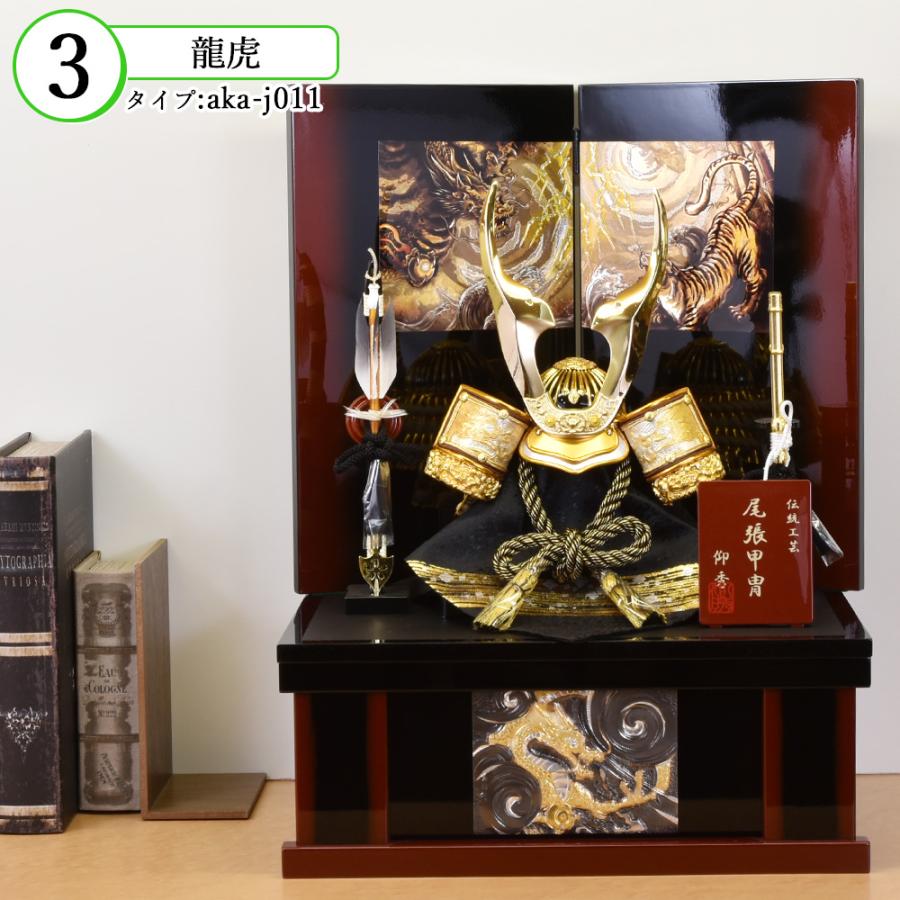 五月人形 コンパクト 虎 龍 おしゃれ 兜飾り 収納飾り 8号 金龍
