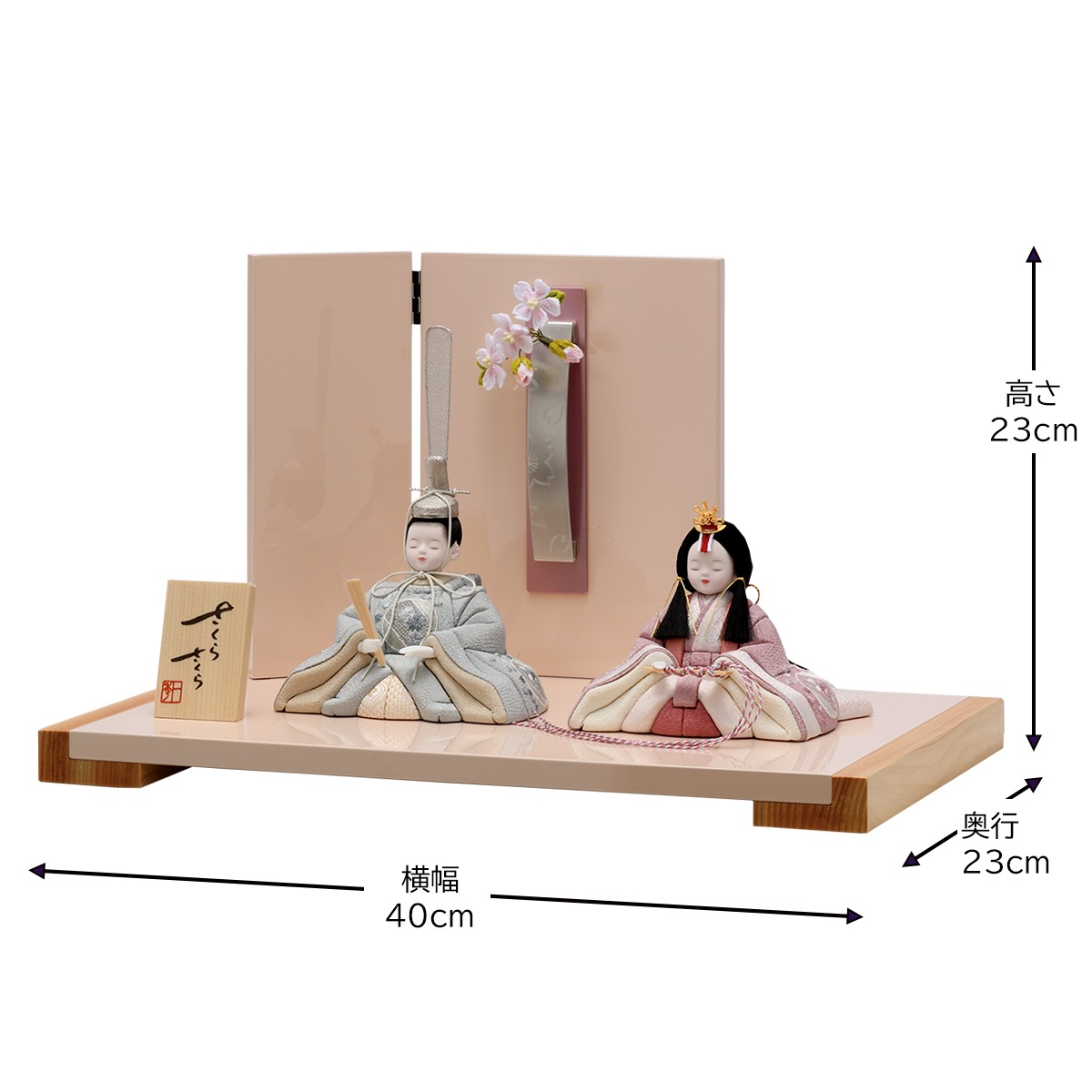 雛人形 コンパクト かわいい マンション 女の子 モダン ミニ おしゃれ