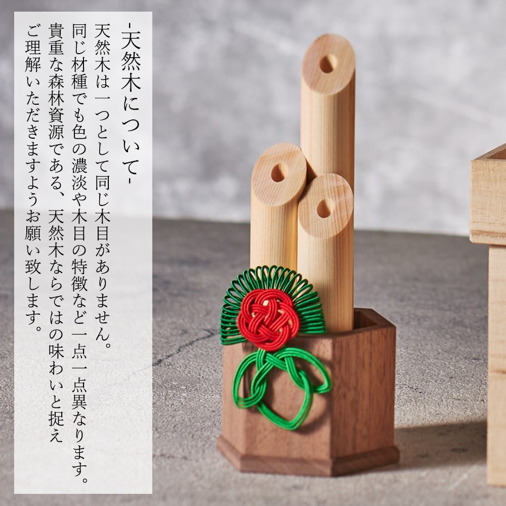 伝統的な門松 玄関用装飾 門松 7号 75cm 黒色プラスチック鉢 1対セット 薫る花 お歳暮 お正月