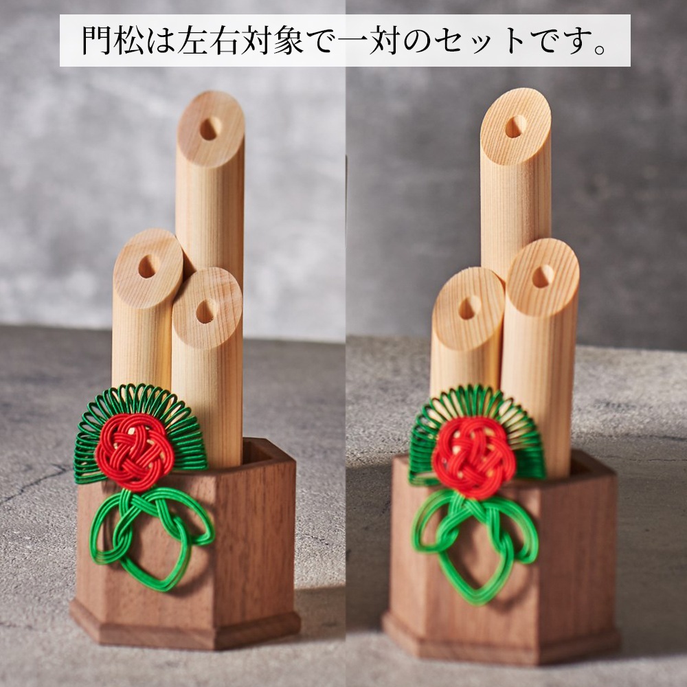正月飾り 門松 玄関 人気 飾り 木製 幅7cm 奥行 6cm 高さ15.5cm 木曽檜
