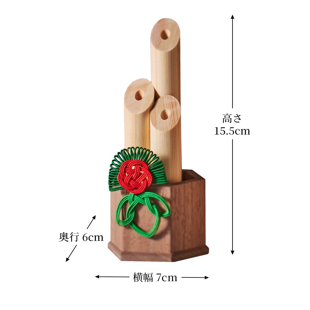正月飾り 門松 玄関 人気 飾り 木製 幅7cm 奥行 6cm 高さ15.5cm 木曽檜
