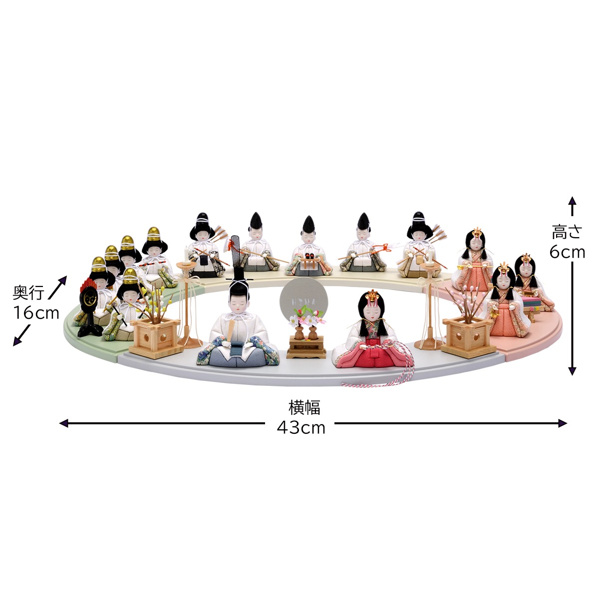 雛人形 コンパクト かわいい マンション 女の子 モダン ミニ おしゃれ