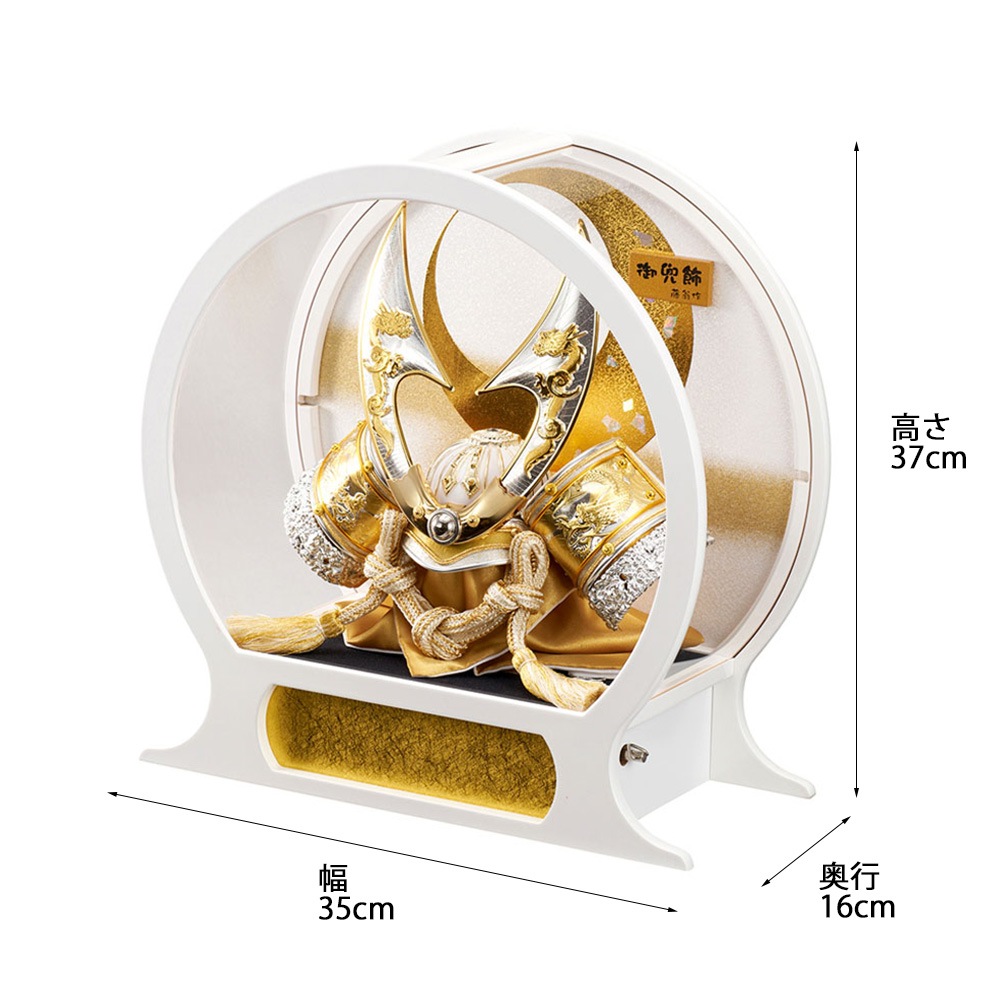 五月人形 5月人形 兜飾り ケース飾り 山城 白 おしゃれ お洒落 かっこいい コンパクト