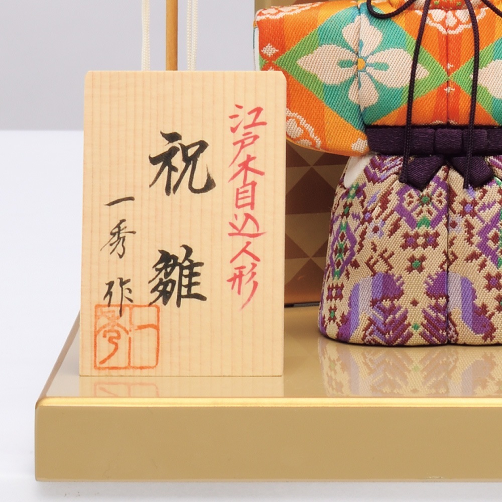 ���ͷ� ���ˤ� ���ܹ��� �콨  �Ҥʿͷ� �Ʋ����� 0�� ʿ���� �� ���襤�� ����ѥ��Ȥ����� ������� �İ��� �ޤ�� 2025 25-g-6-6