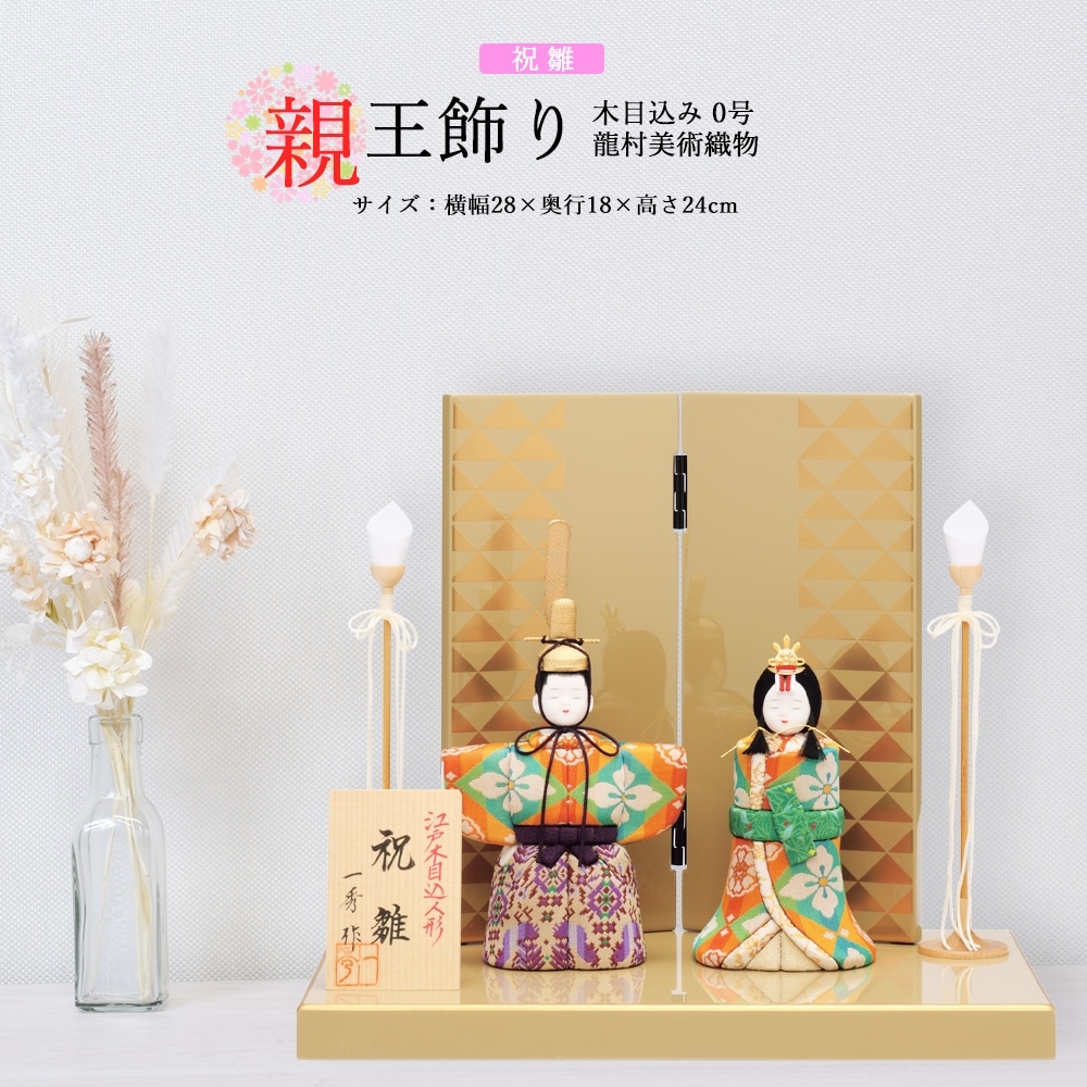 ���ͷ� ���ˤ� ���ܹ��� �콨  �Ҥʿͷ� �Ʋ����� 0�� ʿ���� �� ���襤�� ����ѥ��Ȥ����� ������� �İ��� �ޤ�� 2025 25-g-6-6