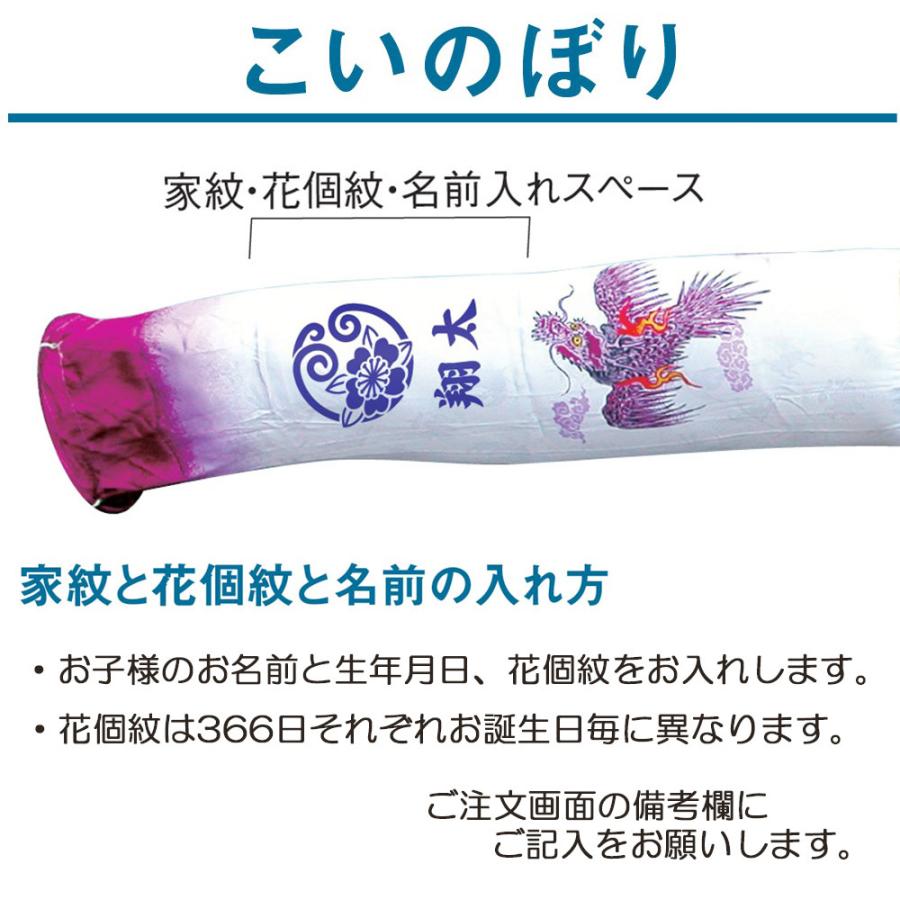 鯉のぼりこいのぼり 庭用 コンパクト にわデコ ちりめん 京錦 撥水加工