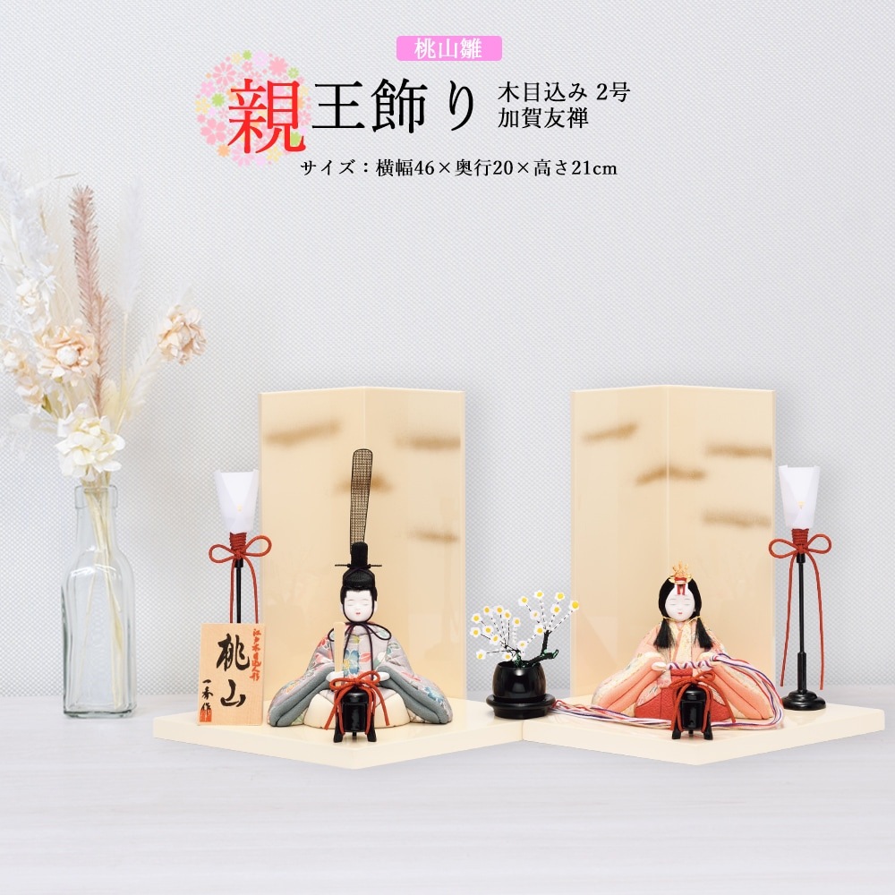 ���ͷ� ���ˤ� ���ܹ��� �콨 �Ҥʿͷ� �Ʋ����� ������ 2�� �ʥ����� ���襤�� ����ѥ��� �ߥ� ������ ������� �ޤ�� 2025-25-h-17-6