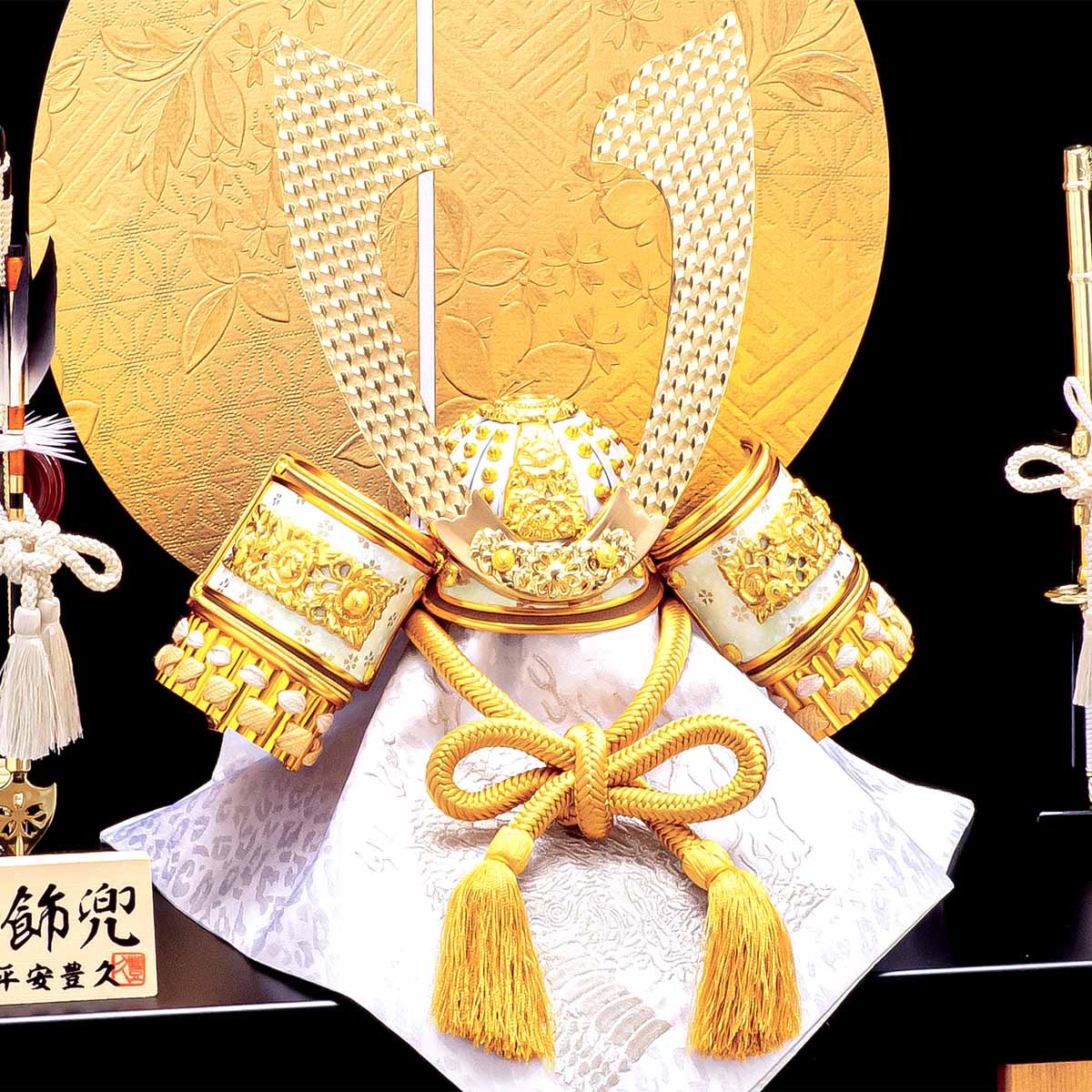 五月人形 コンパクト おしゃれ ミニ モダン 兜 初節句 金色 お祝い