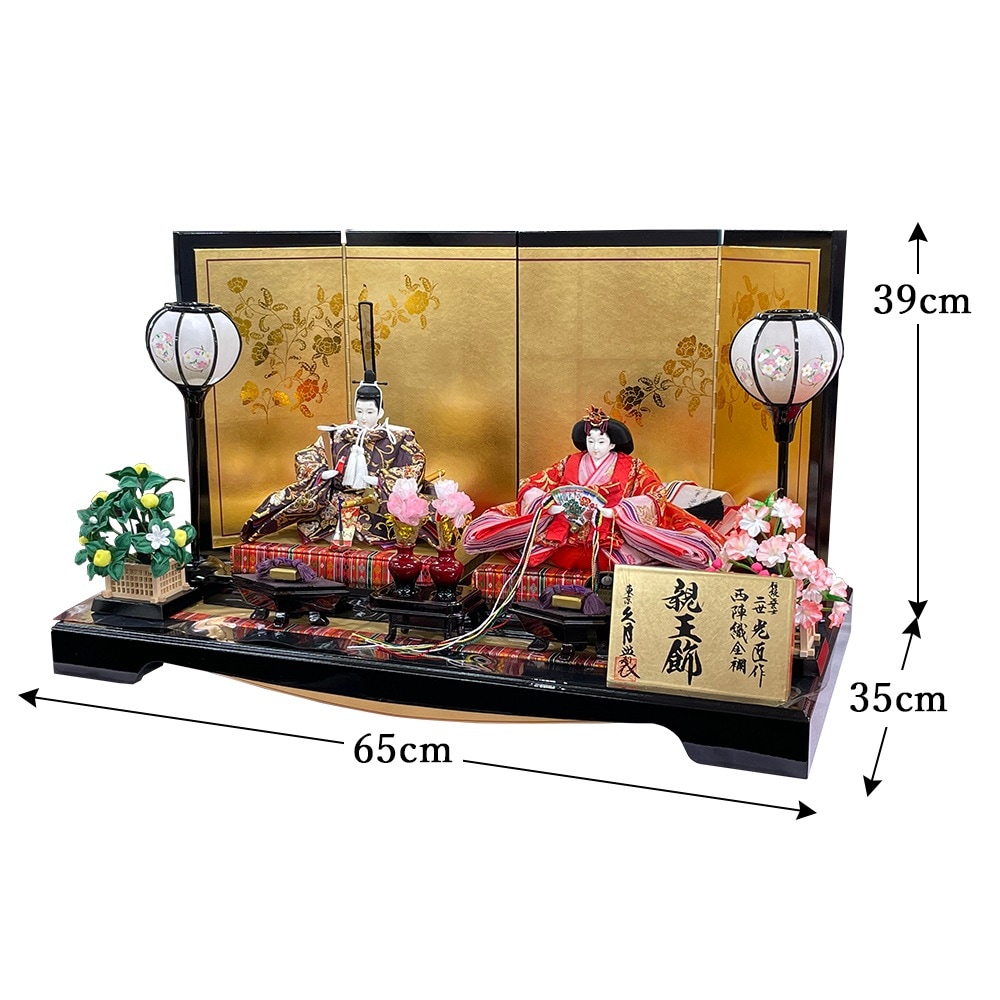 2_000000002047.jpg?1678209907