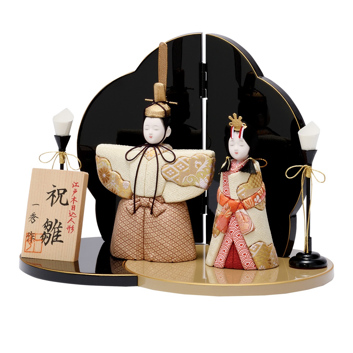 雛人形 コンパクト かわいい マンション 女の子 ミニ おしゃれ 会津塗