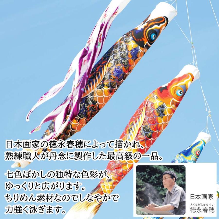 鯉のぼり　1.2Mセット　ちりめん金彩　こいのぼり　0149 鯉のぼり1.2Mセットちりめん金彩こいのぼり0149