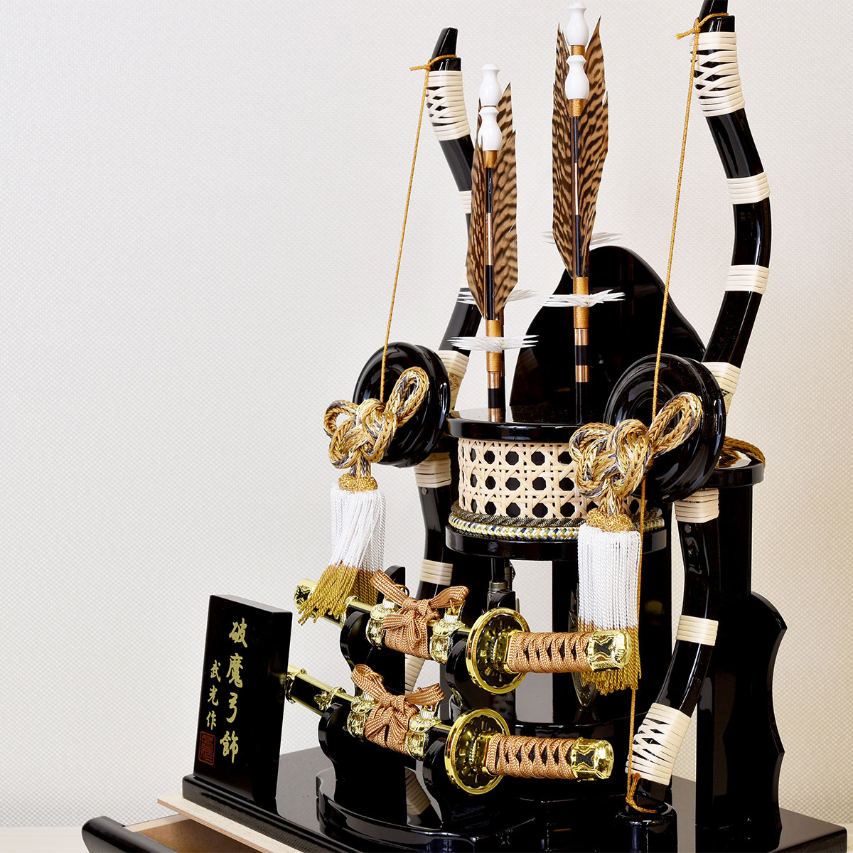 破魔弓 コンパクト 破魔矢 お祝い 初正月 おしゃれ 太刀付き