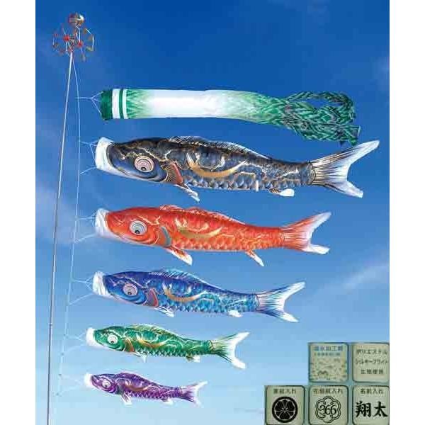 鯉のぼり 庭 園用 6m8点セット 豪 こいのぼり ポール別売り 徳永