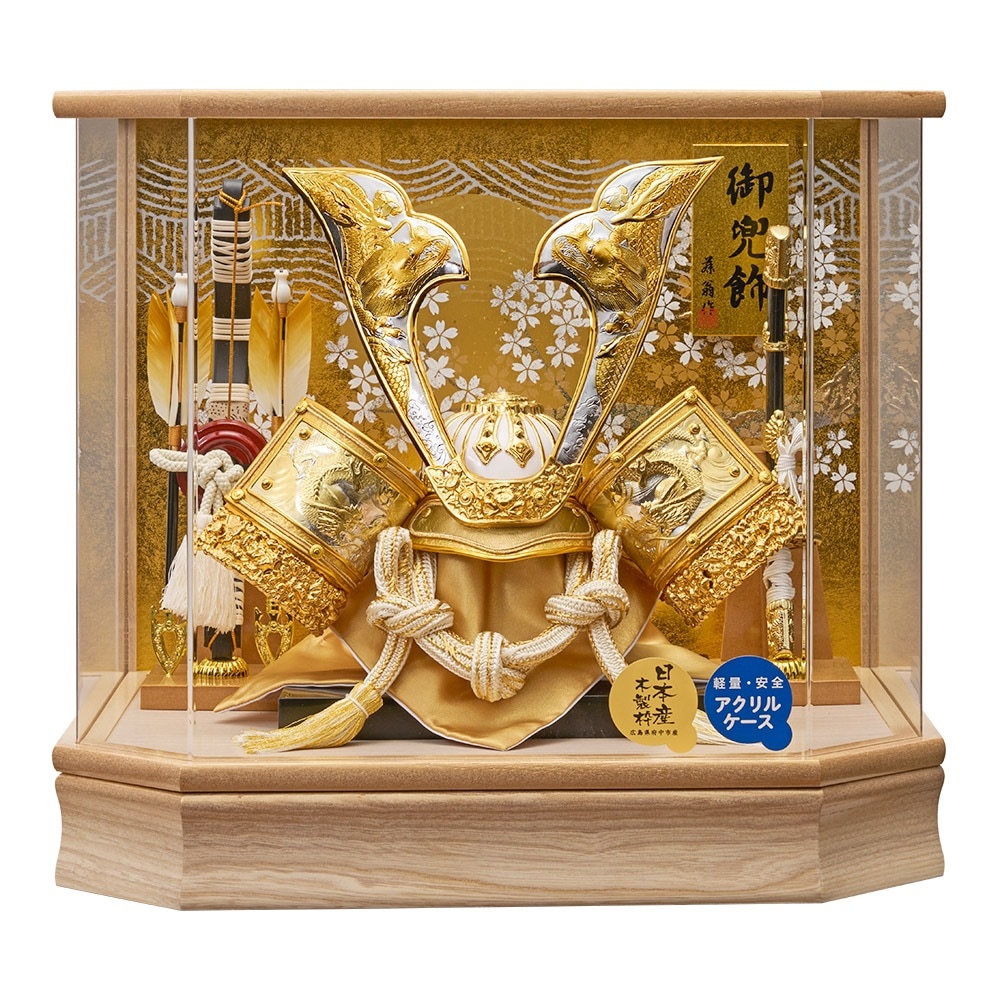 五月人形 5月人形 兜飾り ケース飾り 六角 東山 オーク おしゃれ