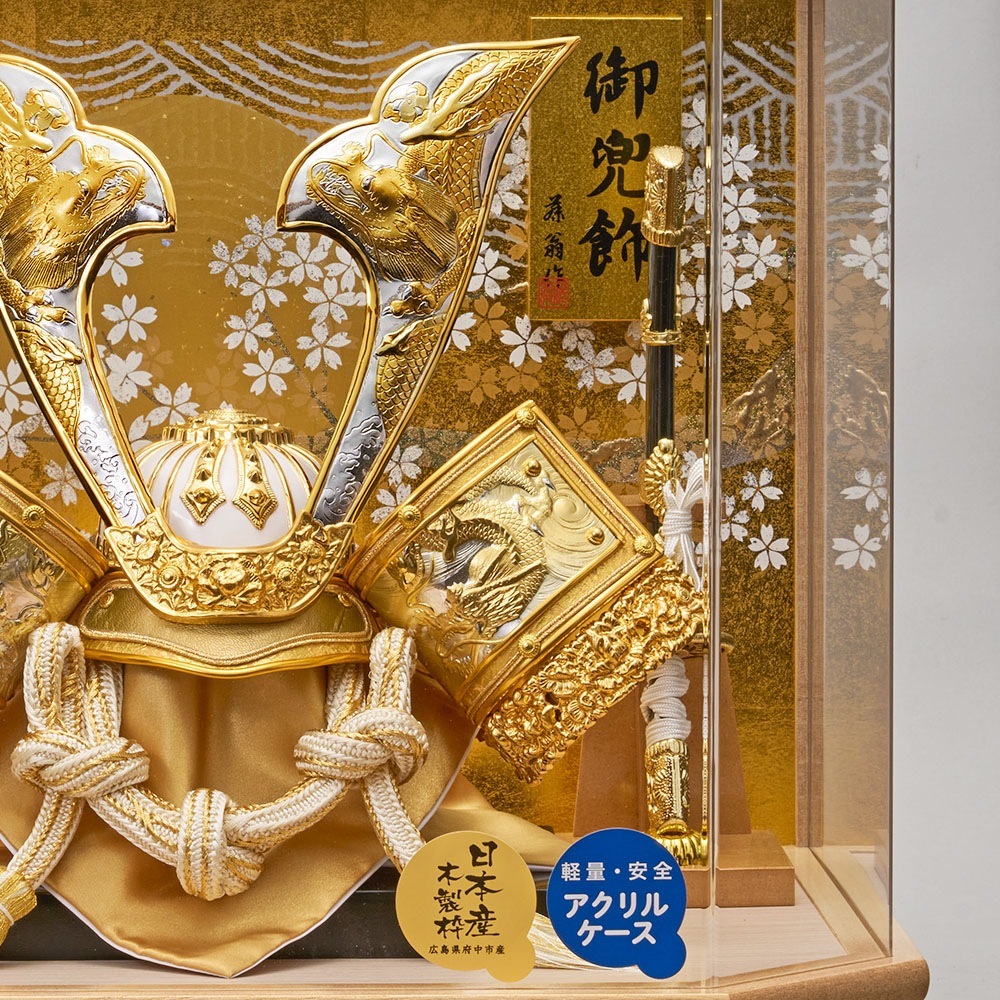 五月人形 5月人形 兜飾り ケース飾り 六角 東山 オーク おしゃれ