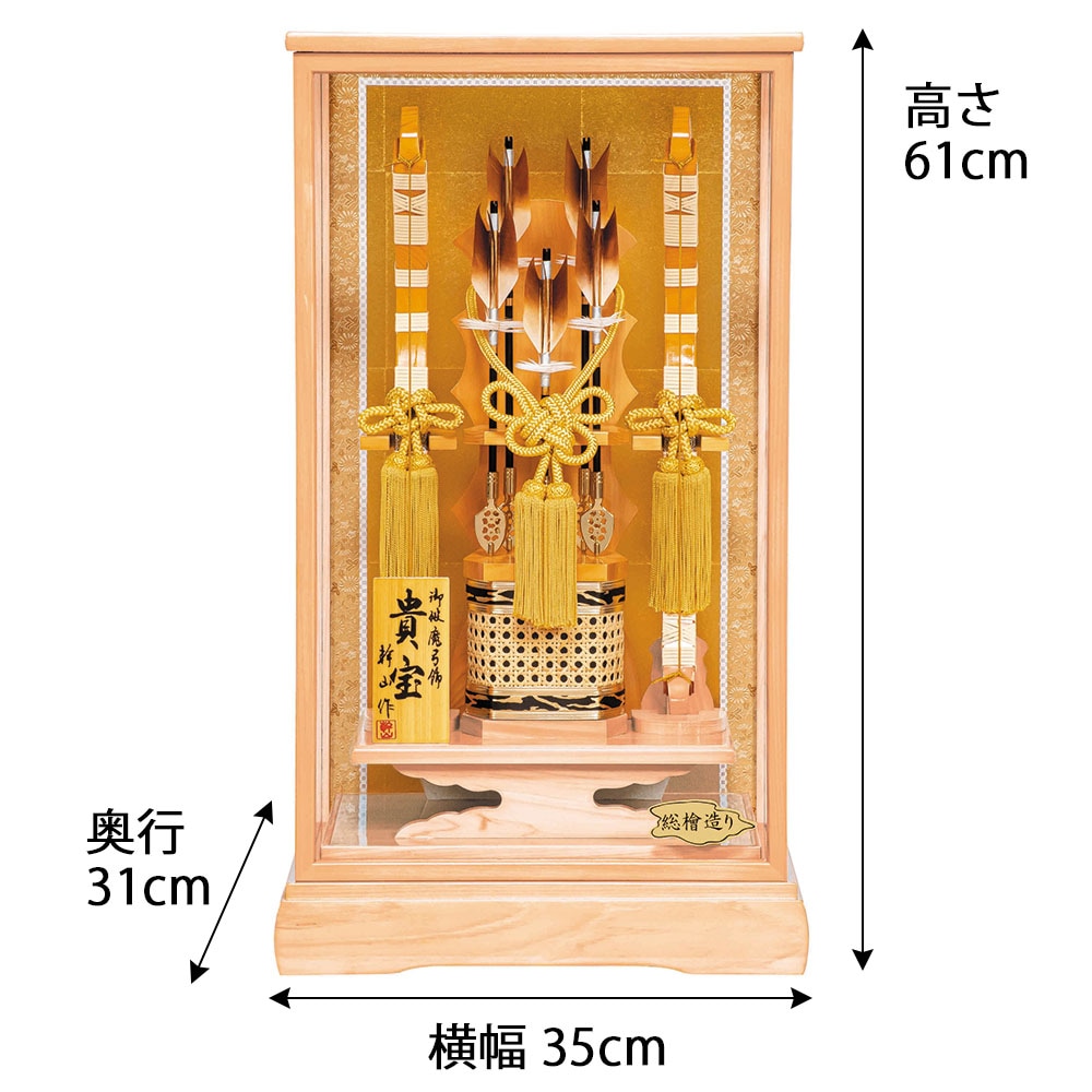 破魔弓飾り コンパクト 破魔矢 モダン 初正月飾り ケース飾り 20号 貴
