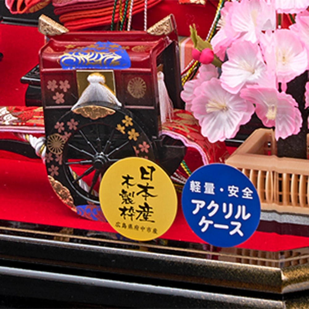 雛人形 ケース飾り ひな人形 コンパクト おしゃれ お雛様 彩美 三五
