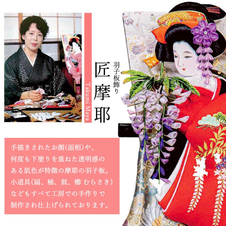 羽子板 お祝い 羽子板飾り 初正月飾り 受け台付 13号 摩耶 久寿玉