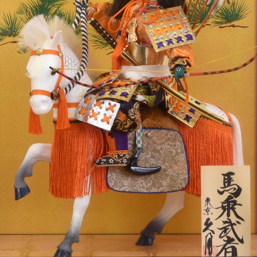 五月人形 久月 ケース飾り 大将飾り 5月人形 乗馬 武者大将 コンパクト