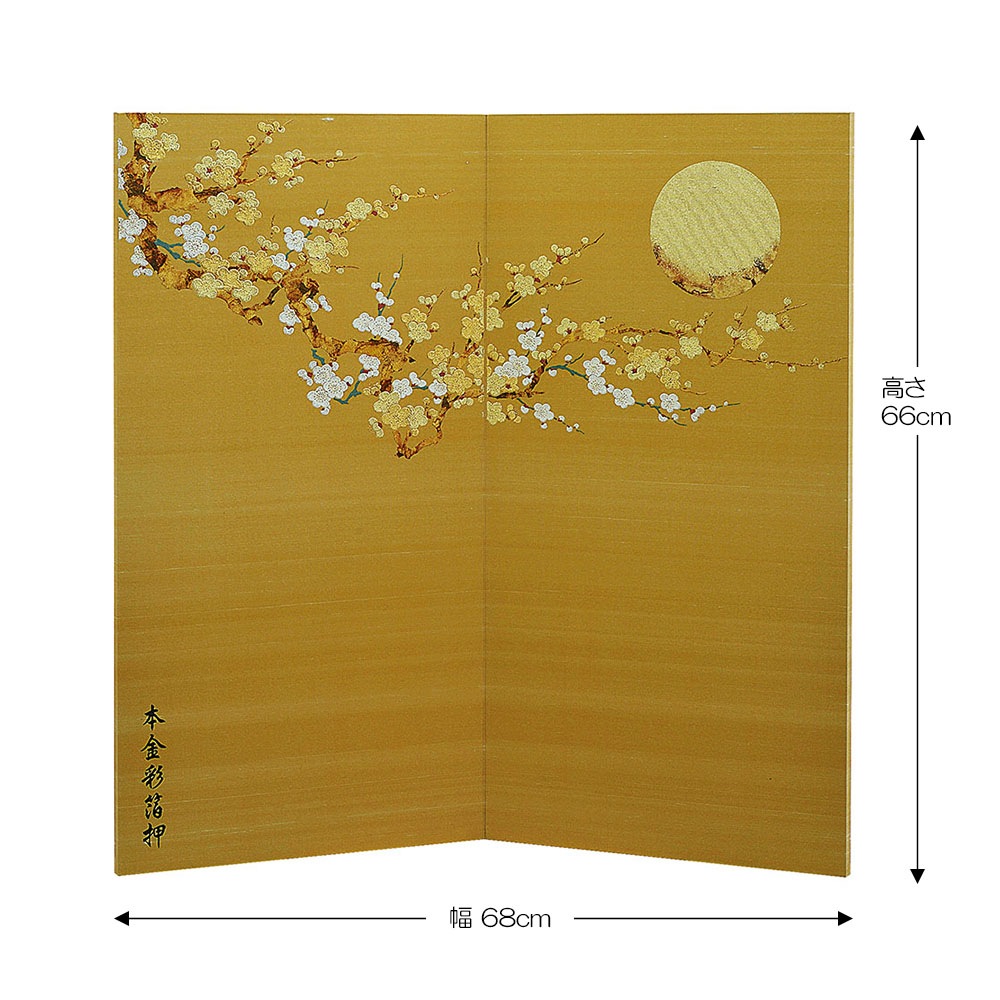 屏風　五月人形 楽天市場】五月人形 屏風の通販