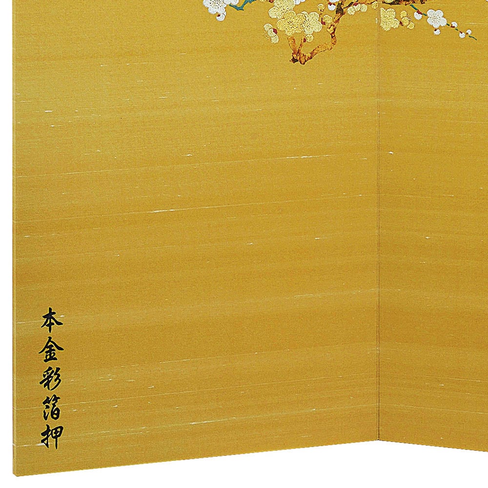 五月人形 5月人形 屏風 22号 袋張屏風 絹しけ梅月 おしゃれ 2025