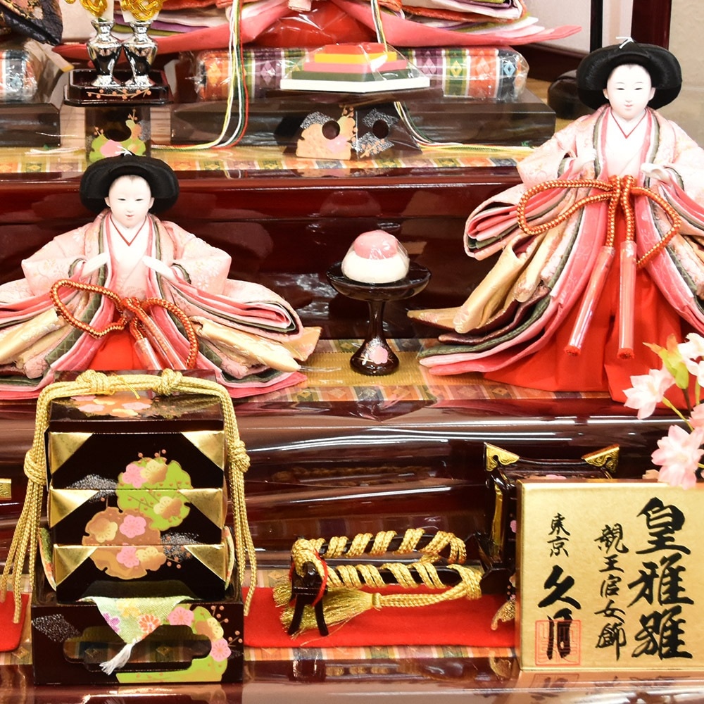 新品 雛匠 三喜作 京雛人形 高級西陣布仕上げ 有織束帯 本式