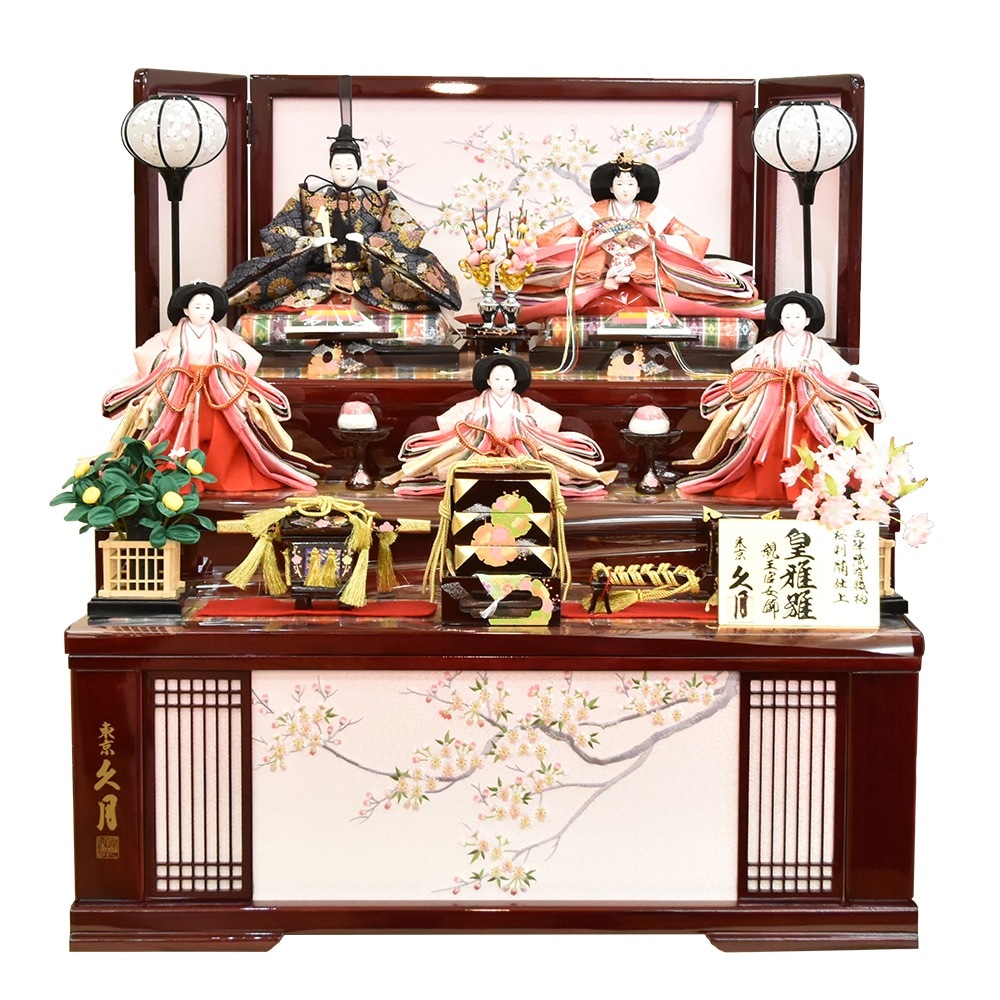 雛人形収納式 雛人形 久月 ひな人形 お祝い 収納飾り 収納式 段飾り 西陣織 金襴 皇