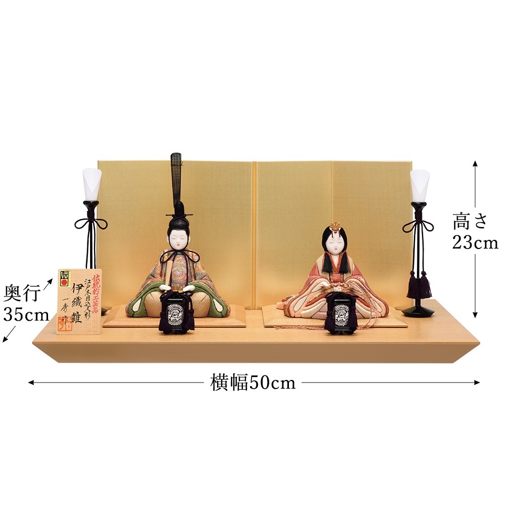 雛人形 コンパクト お祝い 木目込み 一秀 ひな人形 親王飾り 伊織雛