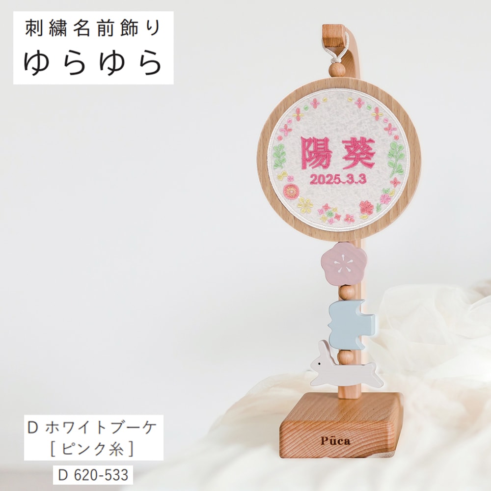 ̾���� ����ѥ��� Puca �ס��� ������� ���٤� �ɽ� ������ ̾������ ����� ̾������ ���� �ߥ� ����ƥꥢ 2025