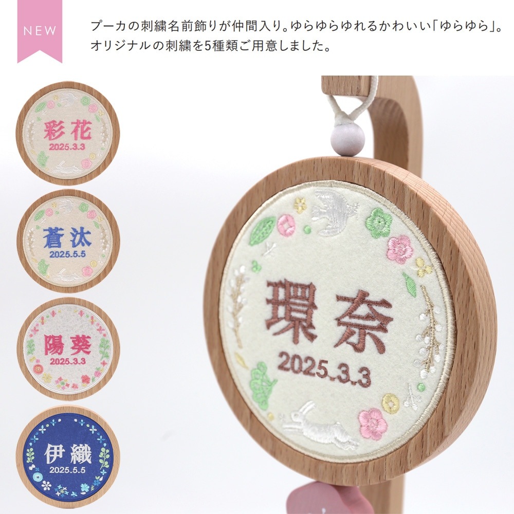 ̾���� ����ѥ��� Puca �ס��� ������� ���٤� �ɽ� ������ ̾������ ����� ̾������ ���� �ߥ� ����ƥꥢ 2025