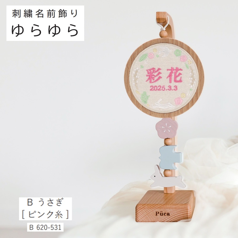 ̾���� ����ѥ��� Puca �ס��� ������� ���٤� �ɽ� ������ ̾������ ����� ̾������ ���� �ߥ� ����ƥꥢ 2025