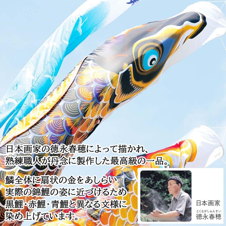 鯉のぼりこいのぼり 庭用 コンパクト にわデコ 京錦 おしゃれ 簡単設置