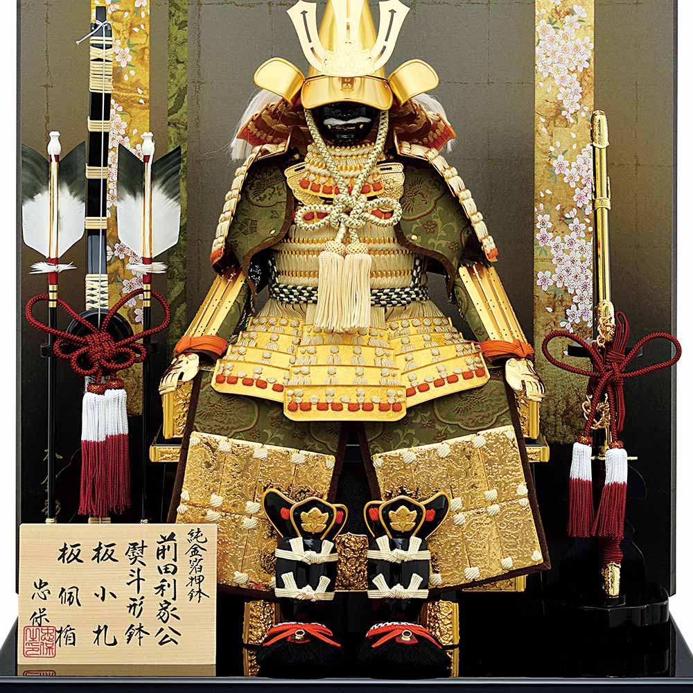 五月人形 5月人形 鎧飾り 1/6号 前田利家 前田利家鎧 二曲屏風 おしゃれ |