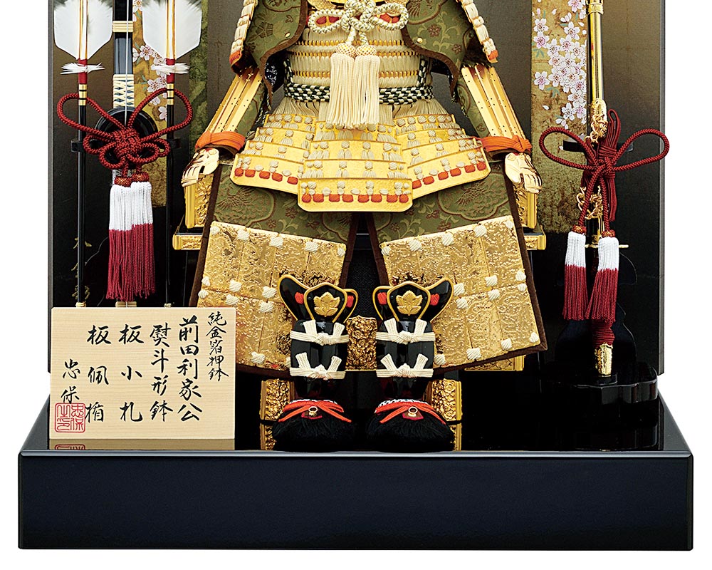 備品☆五月人形【前田利家公】 h305-mm-019_89.jpg