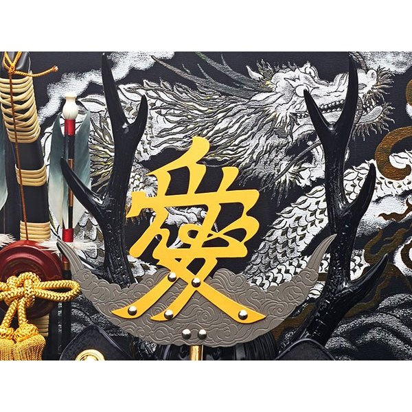 五月人形 直江兼続 ケース飾り 兜飾り 愛 205-739 黒色 ブラック