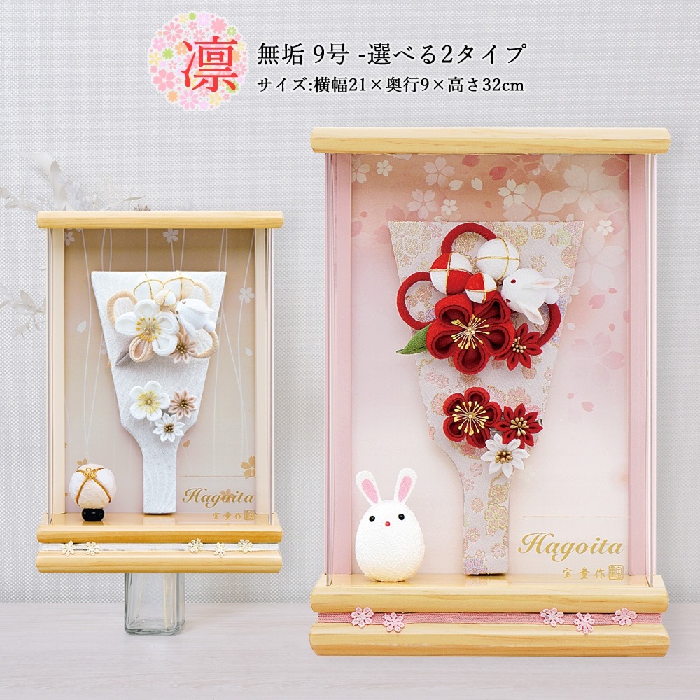 7号 羽子板 ピンク アクリルケース フラワー