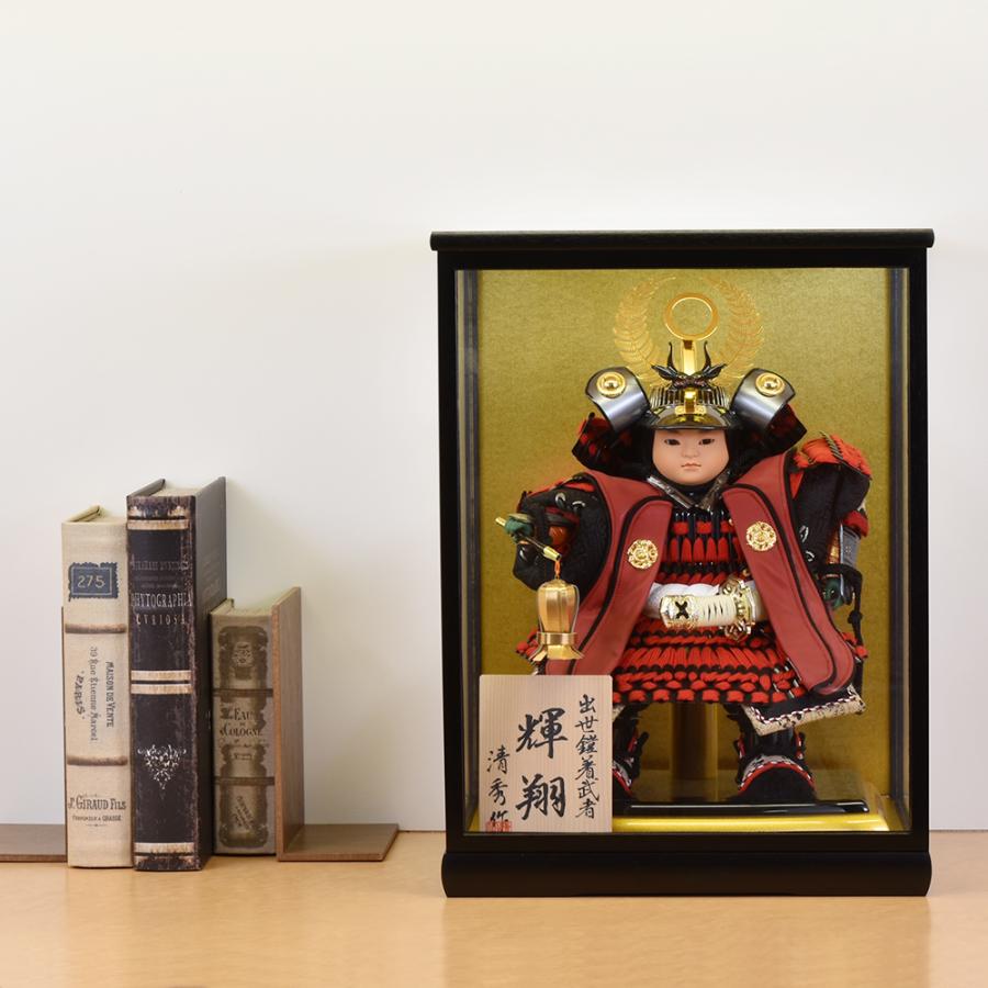 五月人形 コンパクト 大将飾り 子供大将 ケース飾り 名将 武将 6号