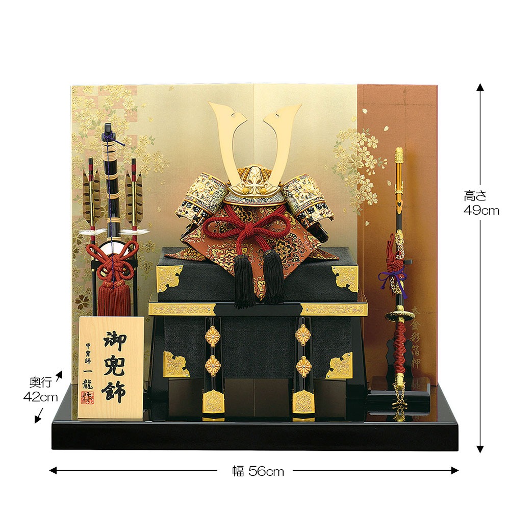 五月人形 5月人形 兜飾り 8号 帝王兜 二曲屏風 金 赤 おしゃれ