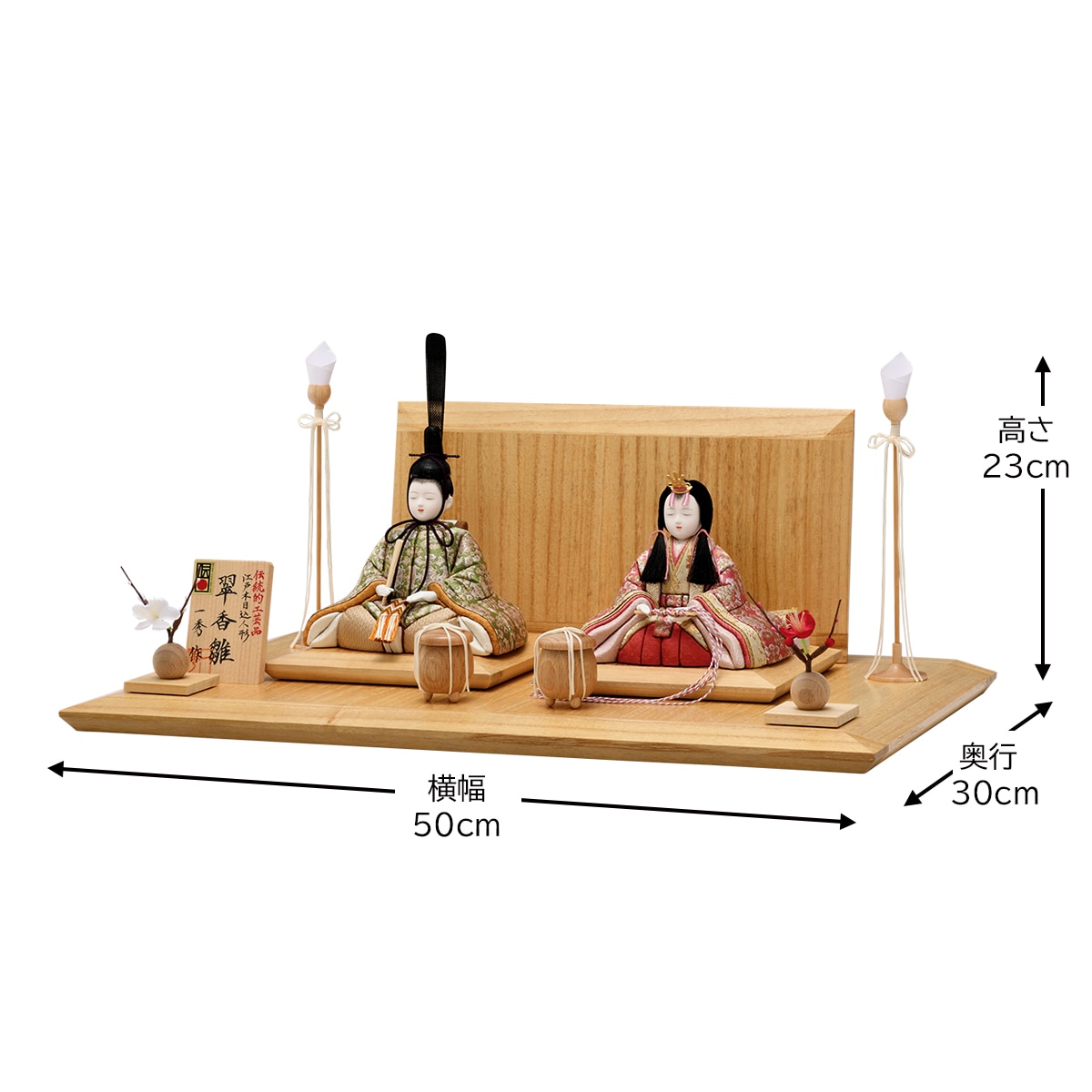 雛人形 コンパクト かわいい マンション 女の子 ミニ おしゃれ