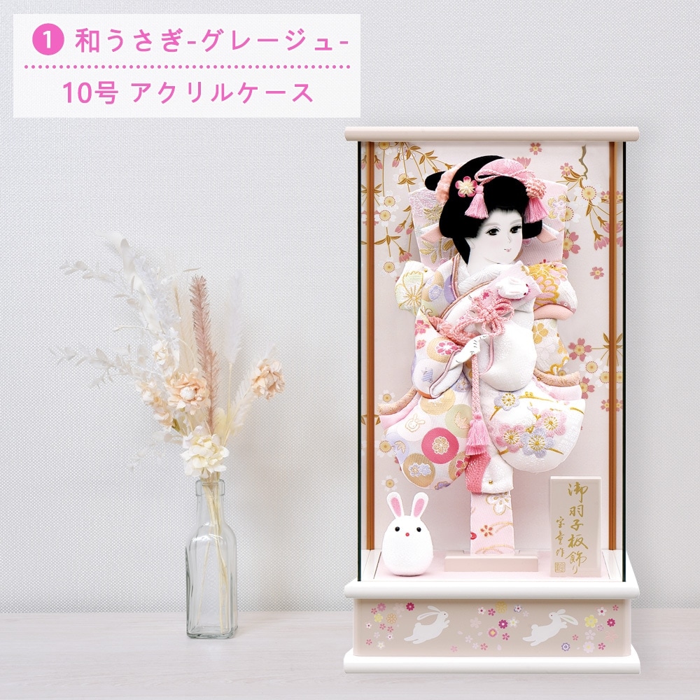 羽子板 お祝い ミニ おしゃれ 手作り 選べる 可愛い ケース飾り