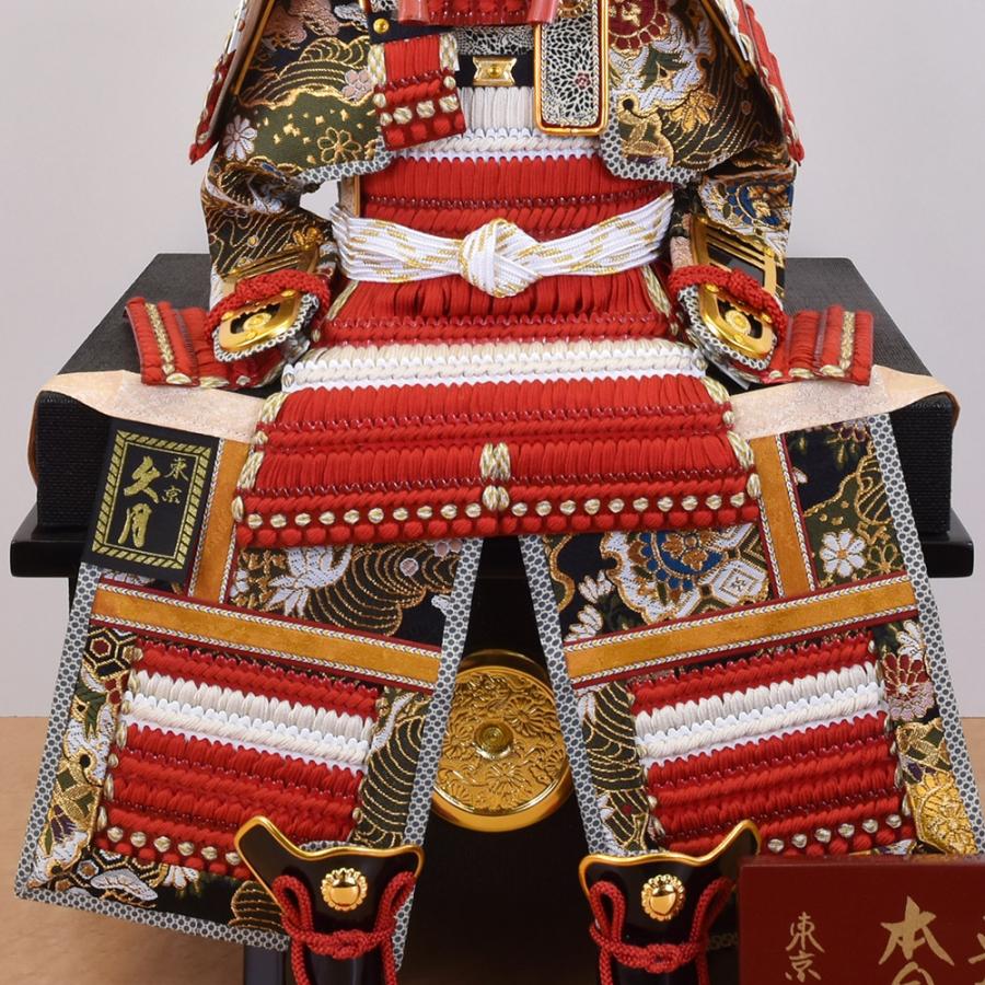 五月人形 久月 鎧 鎧飾り大鎧 5月人形 おしゃれ コンパクト 赤 兜 弓