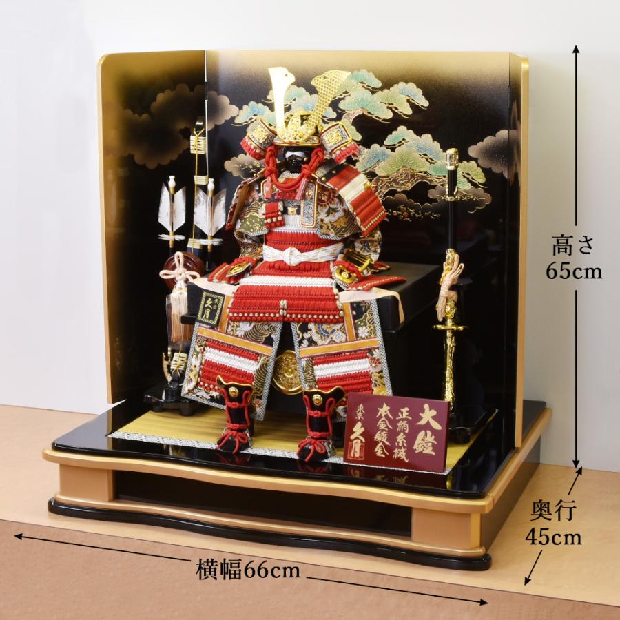 【久月】5月人形 鎧武者 5号（屏風 別売り） 久月 五月人形 武者」の人気商品一覧 | 安い商品を通販サイトから探す